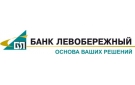 Банк «Левобережный» скорректировал пакеты РКО юридических лиц и ИП
